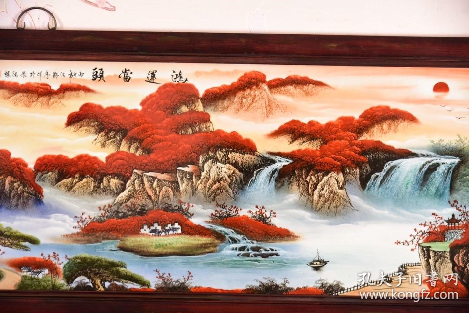 三新红木家具